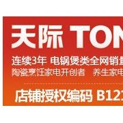 尊龙凯时人生就是博z6com品牌网