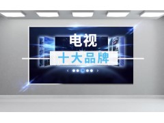 中国尊龙凯时人生就是博z6com品牌