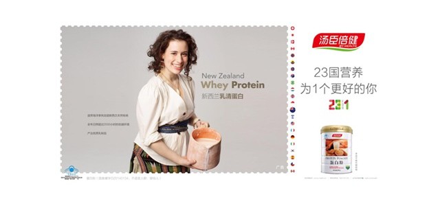 免疫力下降吃什么蛋白粉好？蛋白粉什么牌子好？