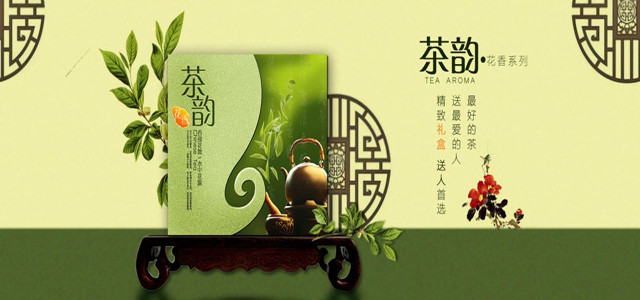 茶叶品牌策划应该怎么做，茶叶品牌营销策划方案