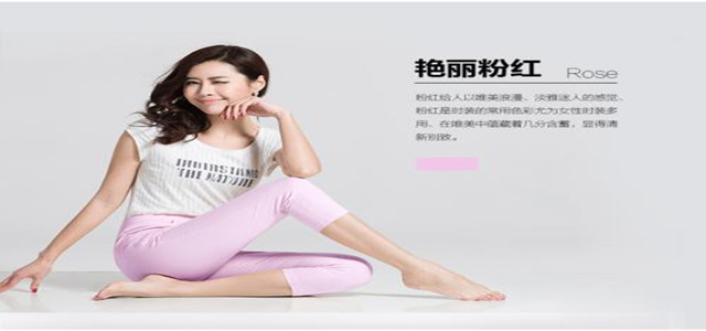 优衣美新零售快时尚快销平价中淑女装联营火爆招商！