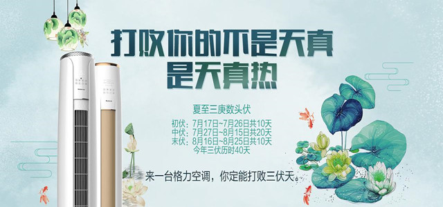 “十亿赌局” 雷军认输了？他还在等格力的正式财报