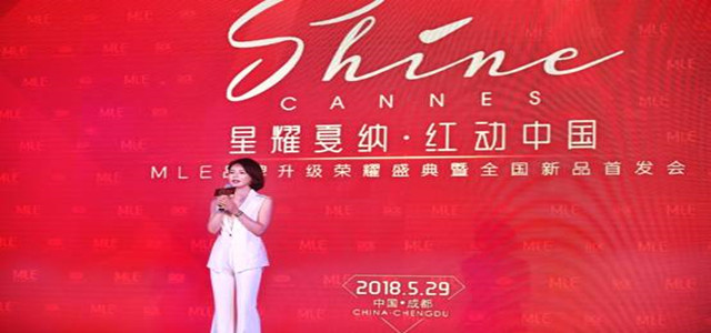 火到不能再火！ 巨星吕佳容助阵，MLE全国新品发布会引爆珠宝界