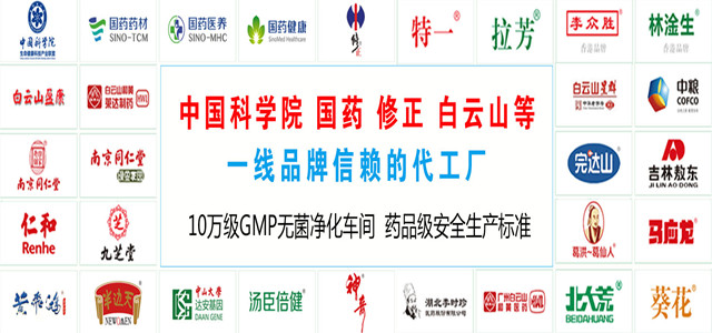 广州佰氏健康是做什么的？