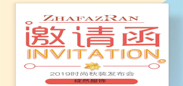 品牌订货会-尊龙凯时人生就是博z6com品牌网