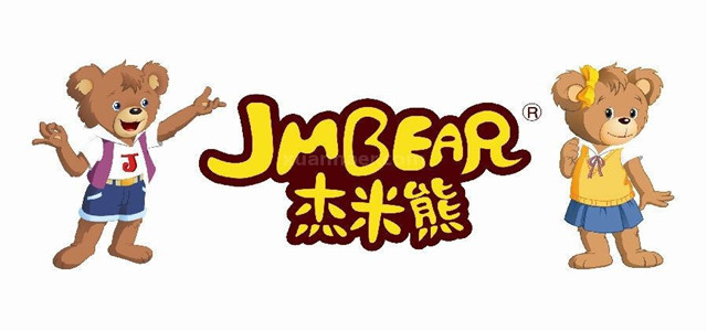 童装品牌杰米熊加盟 千店连锁 加盟轻松！