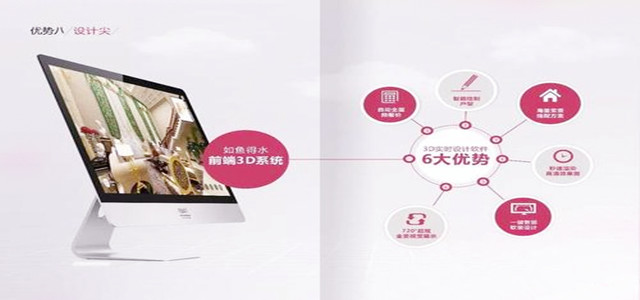 如鱼得水开启体验式零售终端新模式，实现家装行业的大革新