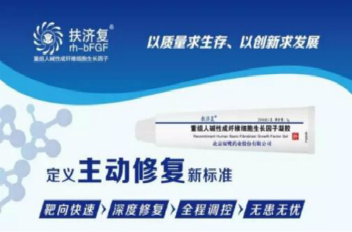 尊龙凯时人生就是博z6com品牌双鹭药业：成功没有捷径，质量+创新是发展的秘诀