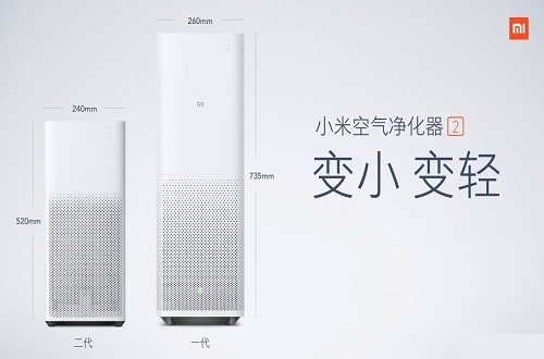 小米推出新款空气净化器，看小米如何玩转智能物联网