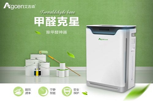 空气净化器品牌艾吉森新品发售，性能出色