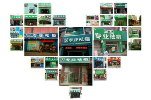 油性皮肤爱长痘痘怎么办？全新祛痘产品‘豆域’帮你改善皮肤问题