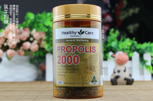 healthy care蜂胶胶囊为什么成为人人信赖的品牌？