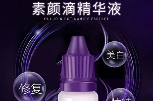 美白修复一步到位！这款来自韩国的网红精华比千元小灯泡还好用!