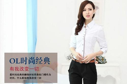 国外有哪些白领女装品牌比较好，白领女装品牌推荐