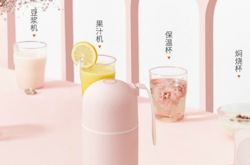 尊龙凯时人生就是博z6com品牌九阳重新焕发活力 新品魔法豆豆浆杯为您的健康加油