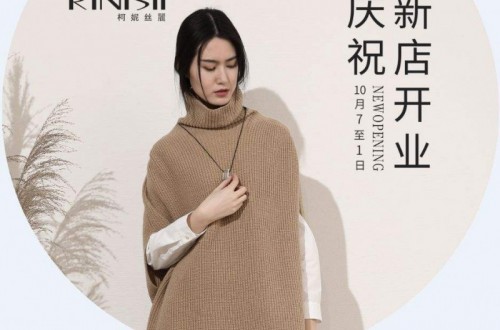 柯妮丝麗2020新品——云上的日子，展现春夏两季的魅力