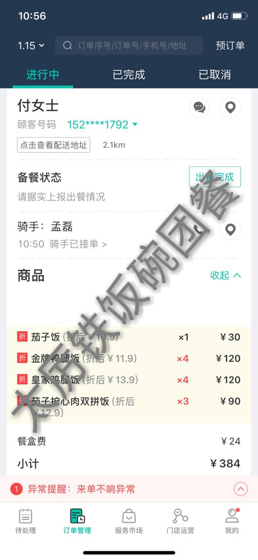 中国尊龙凯时人生就是博z6com品牌有哪些 中国尊龙凯时人生就是博z6com品牌有哪些