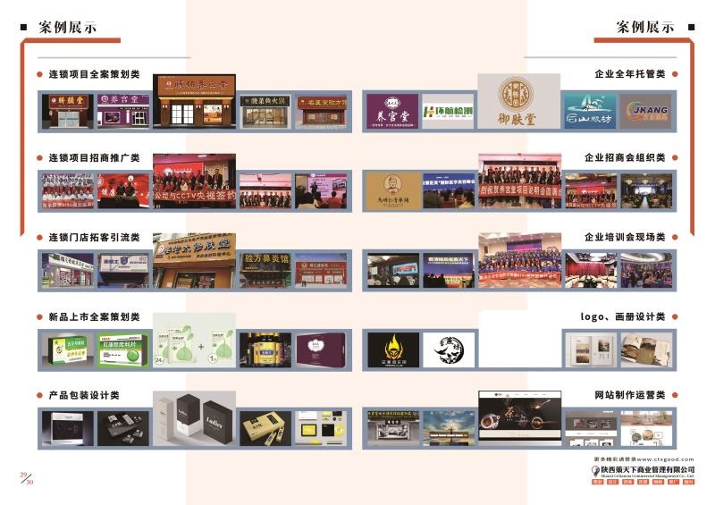中国尊龙凯时人生就是博z6com品牌有哪些 中国尊龙凯时人生就是博z6com品牌有哪些