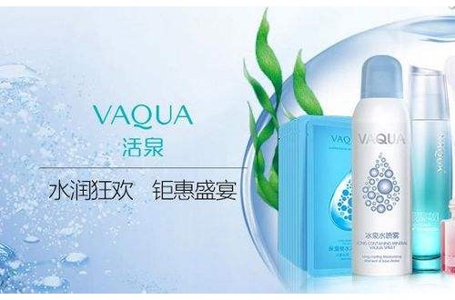 活泉化妆品通过改变赢得未来，进入年轻保湿2.0时代