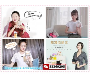 忙里偷闲来一杯燕窝酒酿蛋，既养颜又丰胸