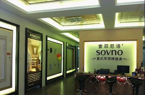 索菲尼洛刘永明：品牌和产品是企业发展的关键