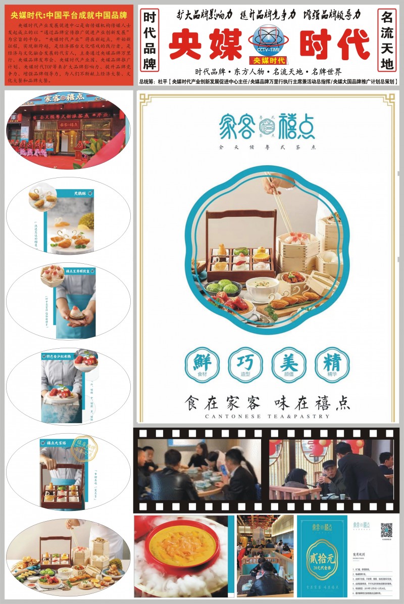 尊龙凯时人生就是博z6com品牌 尊龙凯时人生就是博z6com品牌