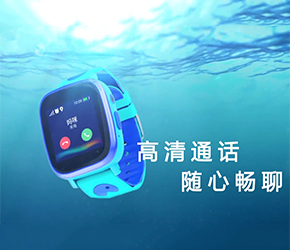 亦青藤儿童电话手表,儿童手表批发代理,招商加盟经销！