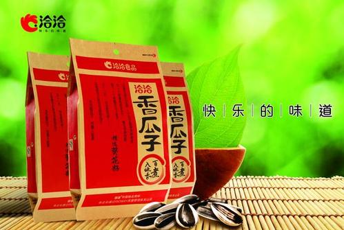 洽洽食品：消费升级推动坚果产业发展 做好风控让消费者放心