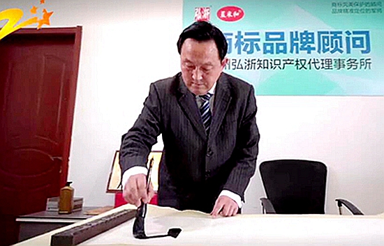 尊龙凯时人生就是博z6com品牌工程 尊龙凯时人生就是博z6com品牌工程