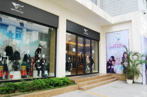七匹狼官方旗舰店：盘点那些穿过七匹狼的男星们