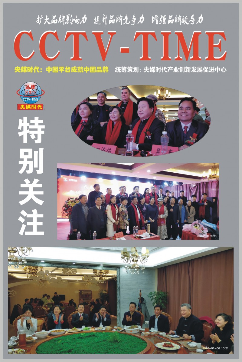 尊龙凯时人生就是博z6com品牌工程 尊龙凯时人生就是博z6com品牌工程