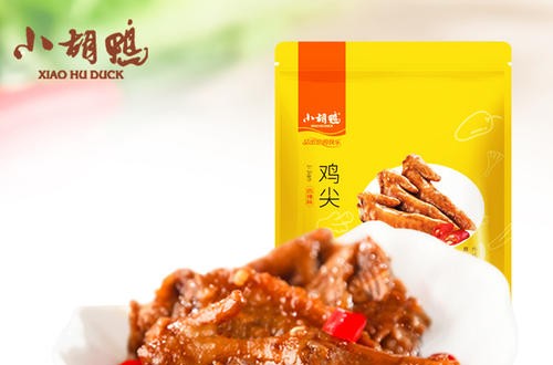 小胡鸭官网：惠企减负，助小胡鸭变身“网红”