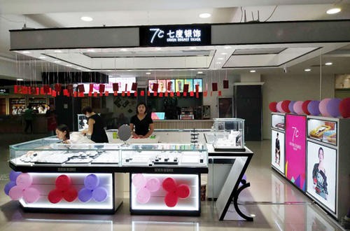 七度银饰：致力于时尚银饰文化的创造与宣扬