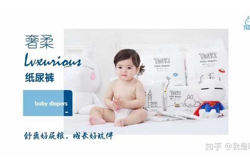 尿不湿品牌Tuzki兔斯基怎么样 奢柔轻薄，亲肤自然