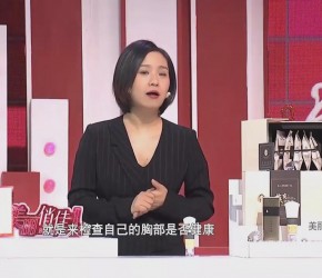 丰胸真的有用吗？刘燕酿制燕窝酒酿蛋真实效果分享