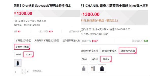 如何打破中国香氛品牌的定价天花板？