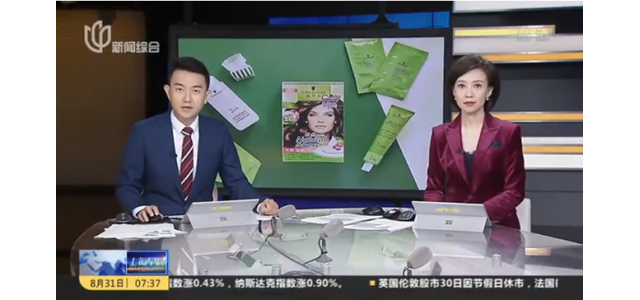 知名品牌被罚79万，官方回应！