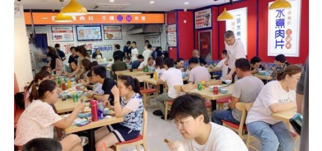 承接顾客价值，实现经济效益｜餐饮品牌