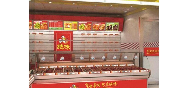 靠偷师反超周黑鸭，一年盈利8亿元