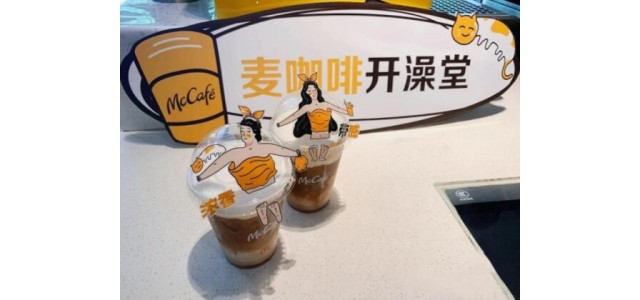 麦当劳开澡堂、太二开发廊，这届餐厅为何都“不务正业”？