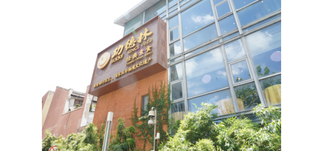 「植爱生活」携手国字号餐饮品牌功德林，打造健康饮食新选择