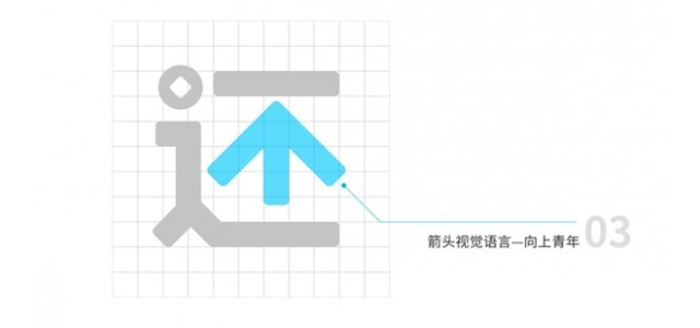 向上，有方向！白也推出了全新的形象。