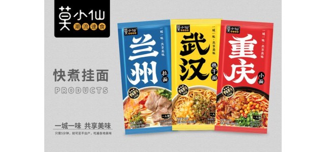 36Kr旗下独家潮流快餐品牌“莫小仙”在B轮融资超过1亿元，由亚洲食品基金独家投资。