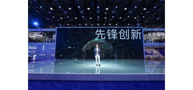福特EVOS广州车展以惊艳的产品和服务上市，福特品牌迎来双核驱动