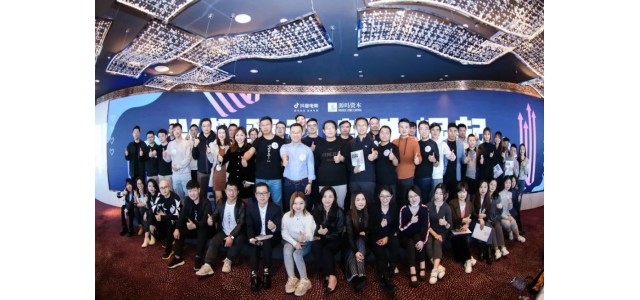Tik  Tok电子商务公司；来源资本联合发布《新品牌成长趋势白皮书》