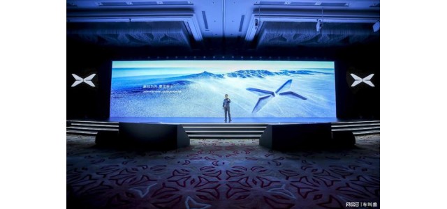 Xpeng汽车宣布品牌年轻化：新logo揭幕将为广州车展带来新车型。