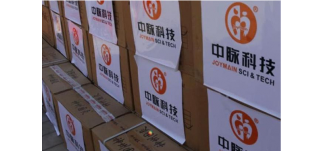中脉品牌得到了广泛认可，宣传造假为全国知名品牌纯属无稽之谈。