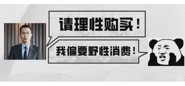 从红星鸿星尔克到蜂花，如何为翻红国货品牌找到后续活力？