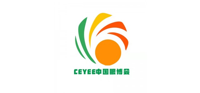 CEYEE中国眼博会，2022中国国际青少年眼健康产业展览会
