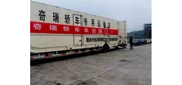 出海二十年，为中国汽车品牌全球化提供“奇瑞方案”